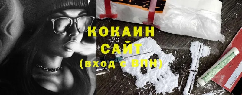 Cocaine 99%  цена   Краснотурьинск 