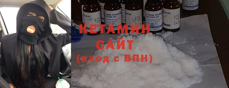 Кетамин ketamine Краснотурьинск