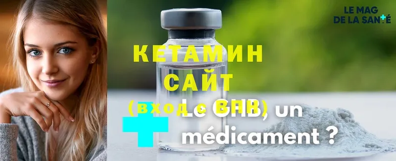 где найти наркотики  kraken онион  КЕТАМИН ketamine  Краснотурьинск 