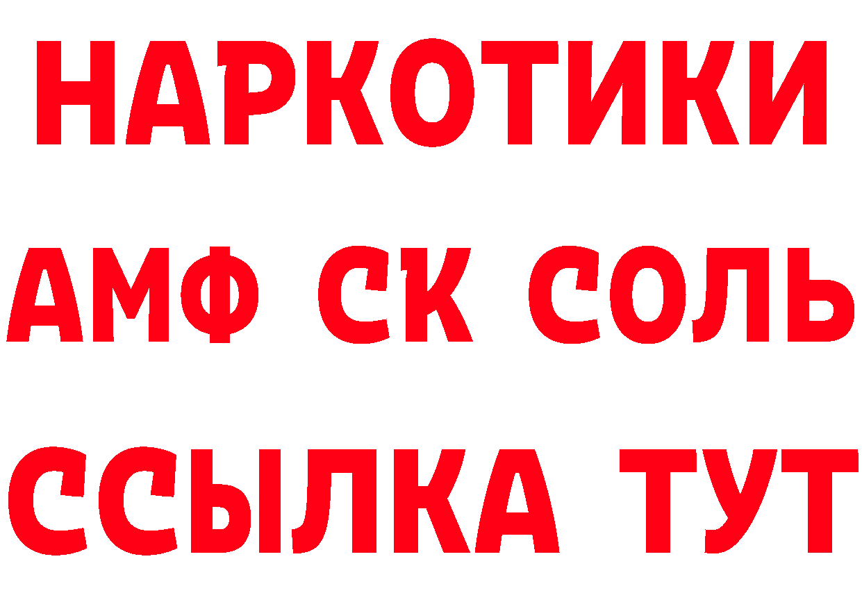 Бутират оксибутират ССЫЛКА маркетплейс hydra Краснотурьинск