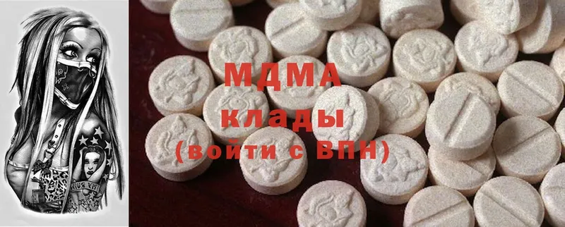 ссылка на мегу сайт  Краснотурьинск  MDMA Molly 